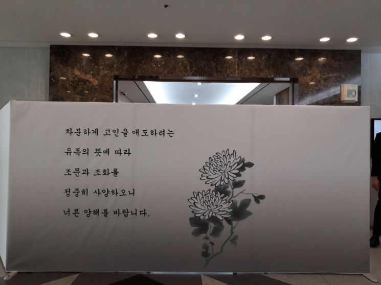 故 구자경 회장 이틀째 조문행렬…김상조·허창수·박삼구 애도