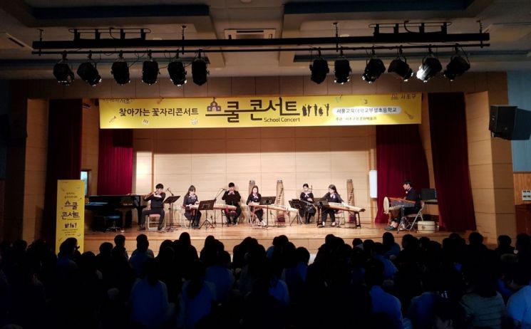서리풀 청년아트기획단 쇼케이스 ‘SPOT-LIGHT’ 개최