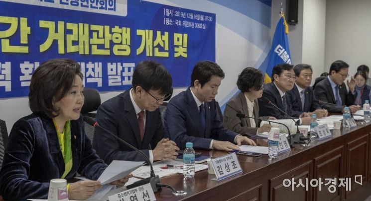 박영선 중소벤처기업부 장관이 16일 국회에서 열린 '대·중소기업간 거래관행 개선 및 상생협력 확산 대책 발표식'에 참석, 모두 발언을 하고 있다./윤동주 기자 doso7@