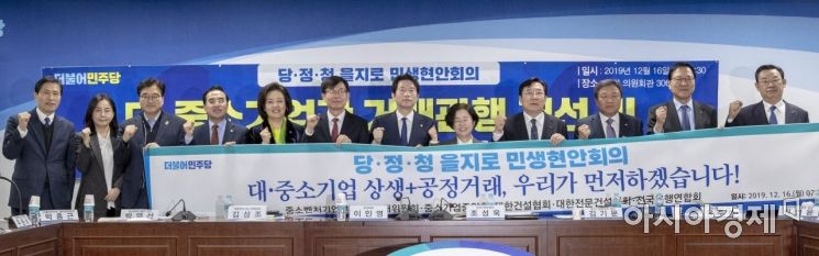더불어민주당·시민당, '을' 보호 공약…"복합쇼핑몰 영업시간 제한"