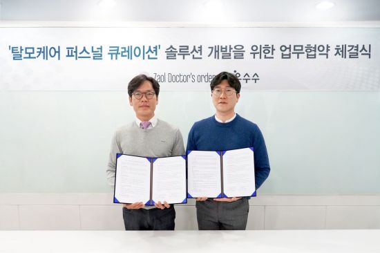 사진=민경선 ㈜자올 대표(왼쪽)와 안현진 우수수 대표(오른쪽)