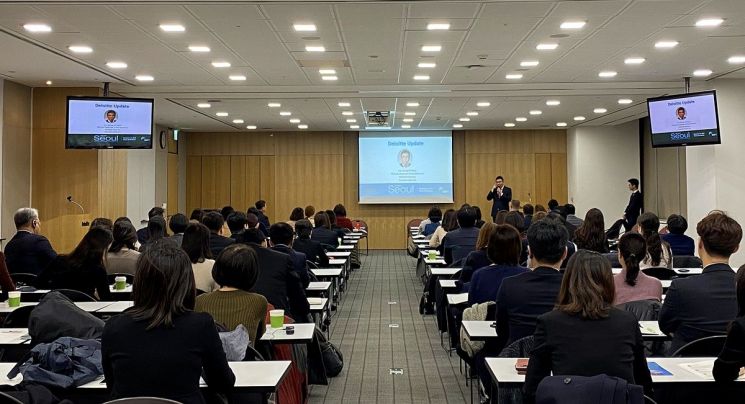 딜로이트 안진은 여의도 One IFC 빌딩 회의실에서 '무역기반 자금세탁방지 컴플라이언스 포럼'을 열고 세계의 실무 사례와 금융기관의 제재 리스트 등에 대한 사전 관리 방안에 대해 설명했다.(사진=딜로이트 안진)