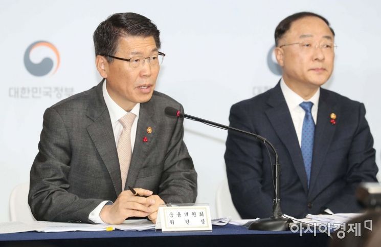 은성수 "초고가아파트 대출금지 규제 내일부터 시행된다"