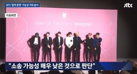 손석희 "방탄소년단-소속사 갈등 보도 비판 겸허히 수용" 사과