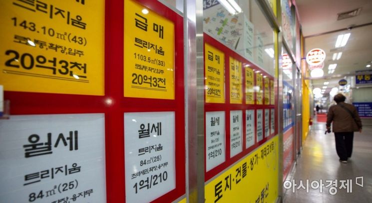 서울 송파구 한 공인중개사 사무실에 시세표가 붙어 있다./강진형 기자aymsdream@