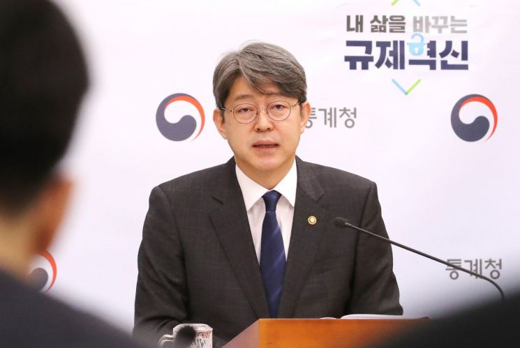 통계청, 국가통계방법론 심포지엄 온라인 개최