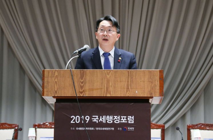 김현준 국세청장이 17일 오후 서울 중소기업중앙회에서 열린 '2019 국세행정포럼'에서 인사말을 하고 있다.