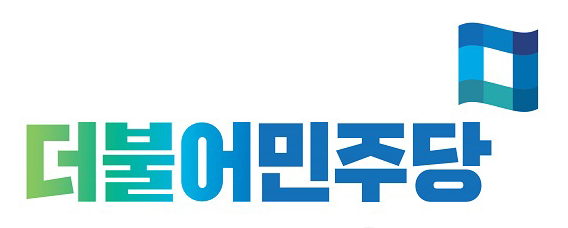 더불어민주당 로고.(사진=더불어민주당 울산시당 제공)