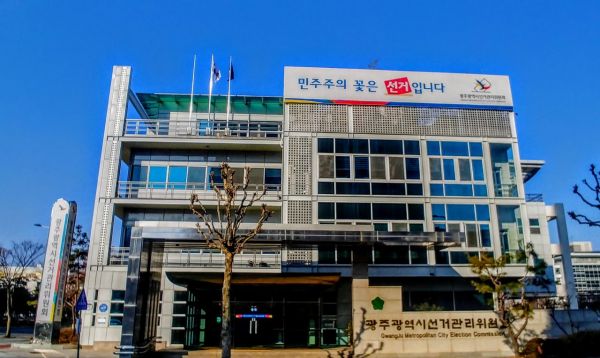 광주시선관위, 투표용지 훼손·사무원 폭행 40대 남성 검찰 고발