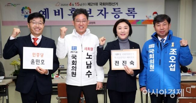 내년 4월 15일 치러지는 제21대 국회의원선거 예비후보 등록 첫날인 17일, 광주지역에서는 총 19명의 예비후보가 등록했다.