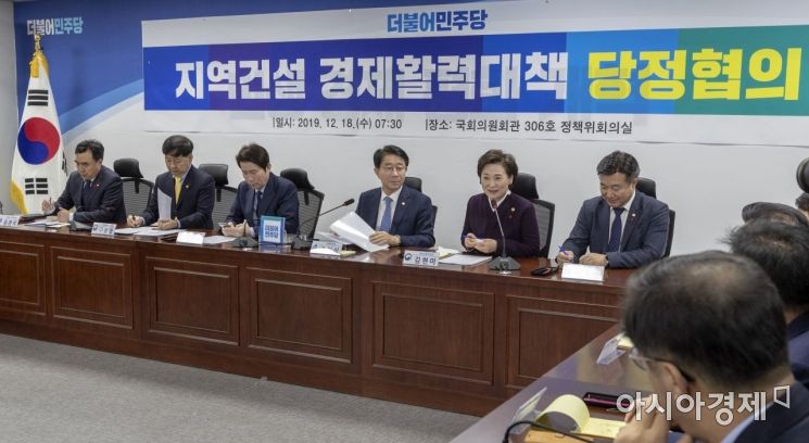 [포토] 김현미 장관, 지역건설 활력대책 당정 참석