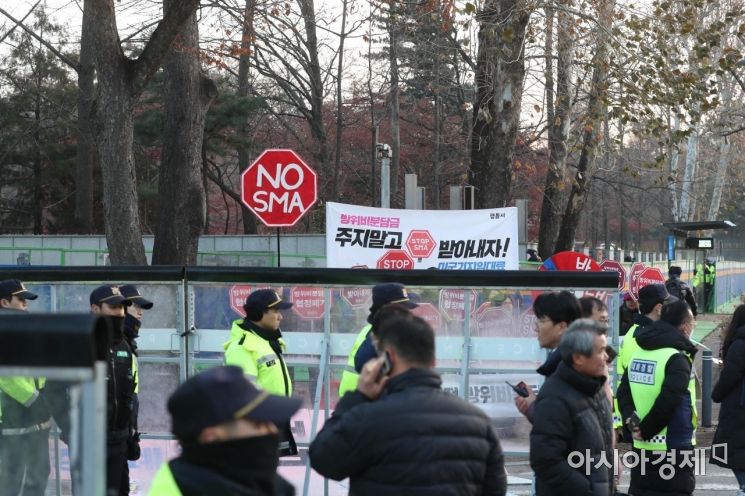 [포토]한국국방연구원 앞 'NO SMA' 피켓 