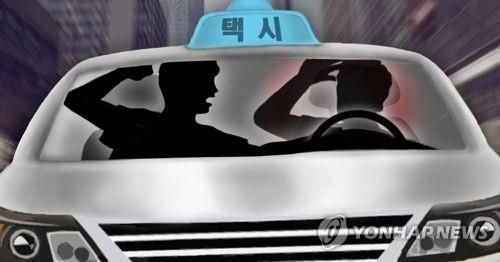 운전 중인 택시기사 폭행한 몽골 남성 검거