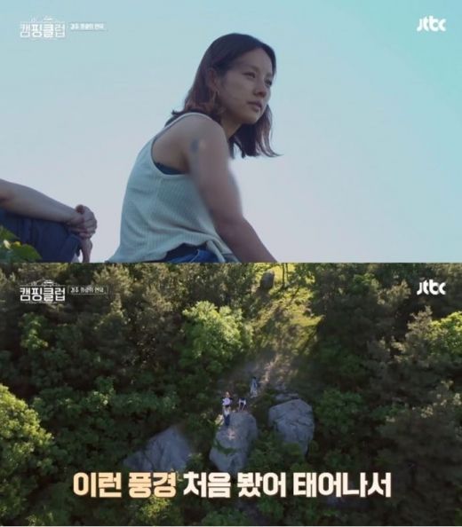 경주 화랑의 언덕. 사진=캠핑클럽