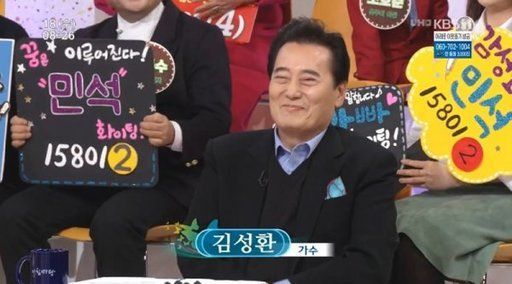 아침마당 '김성환' 근황 공개 "디너쇼 준비 중"