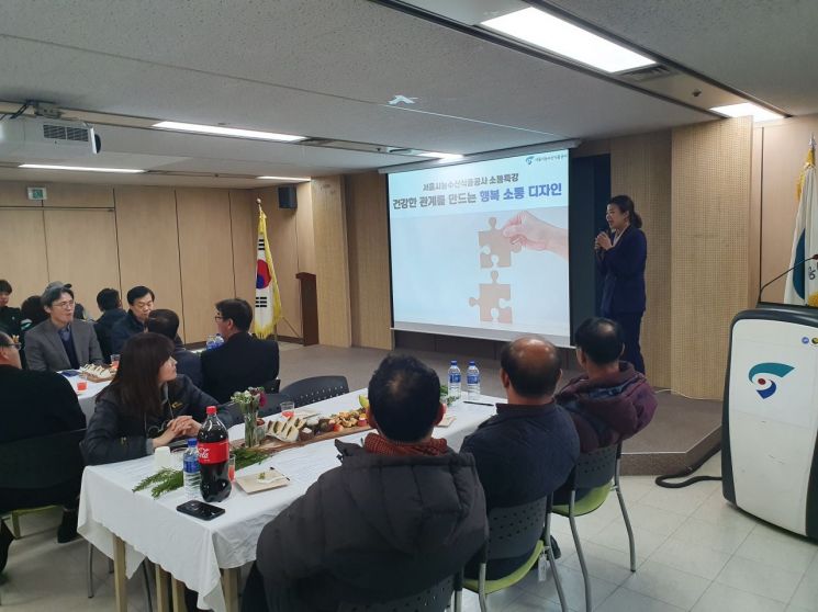 2019년도 하반기 강서시장 리더 포럼 개최