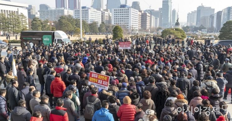 [포토] 한국당, 선거법 저지 규탄대회