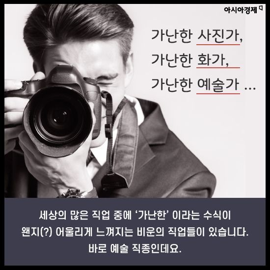 [카드뉴스]SKOPF, 한국 사진예술의 미래를 비추다