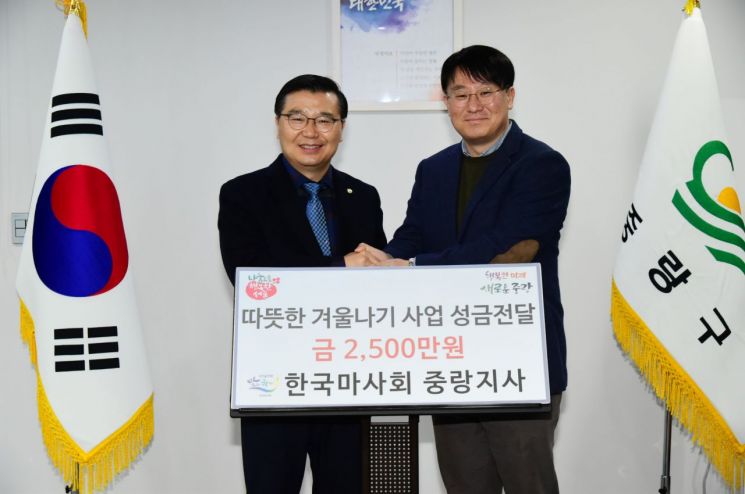 류경기 중랑구청장(왼쪽)이 18일 한국마사회 중랑지사로부터 후원금을 기탁받았다.