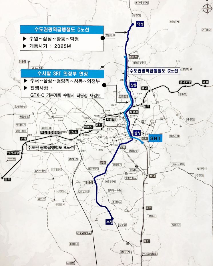 수도권 광역급행철도 C노선 및 SRT 연장 노선도