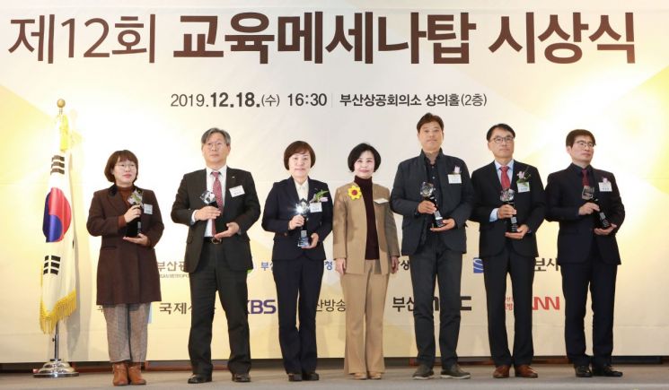 한국거래소 홍순욱 상무(왼쪽에서 두번째)가 부산광역시의회 이성숙 부의장(왼쪽에서 네번째)으로부터 교육메세나탑을 수상한 후, 수상자들과 함께 기념촬영을 하고 있다.
