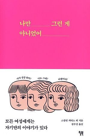 [신간 안내] <애자일, 민첩하고 유연한 조직의 비밀> 外