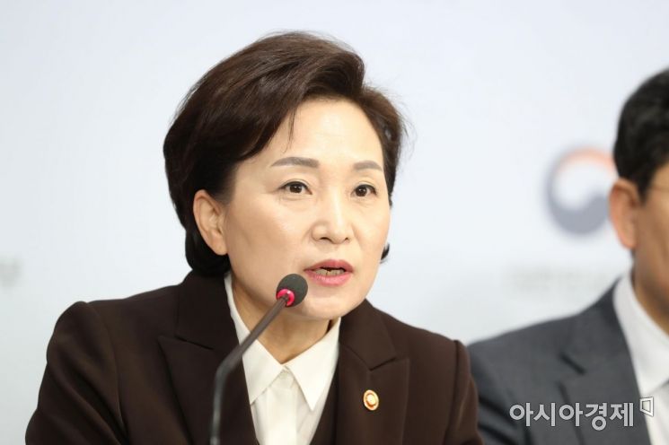 [포토]발언하는 김현미 국토교통부 장관 