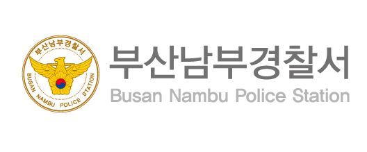 부산에서 구속 수사중인 절도범, 형사들 밀치고 도주