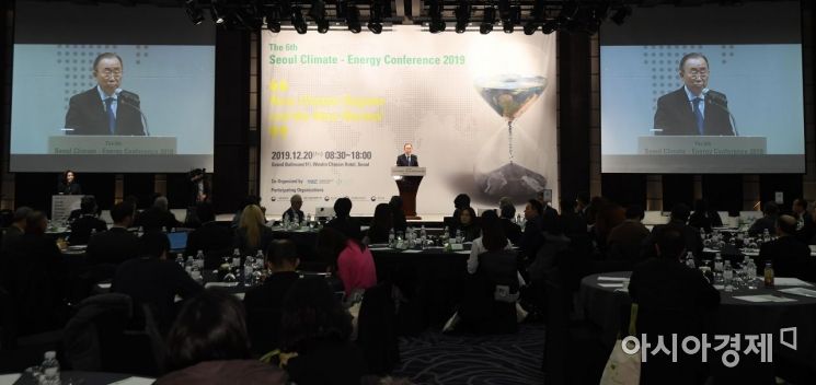 [포토] 반기문, 서울 기후-에너지 컨퍼런스 메시지 발표