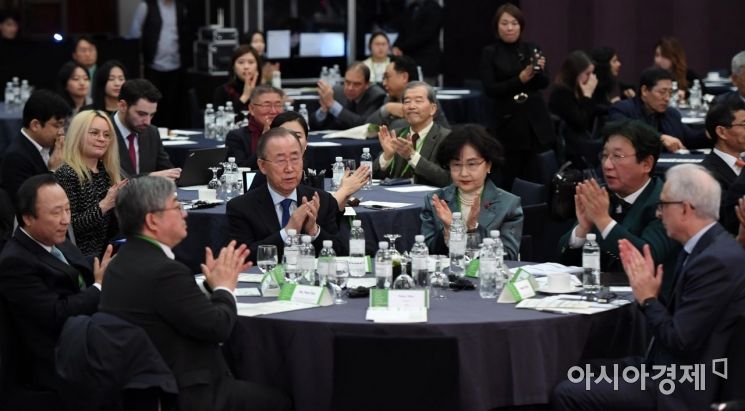 [포토] 서울 기후-에너지 컨퍼런스 2019