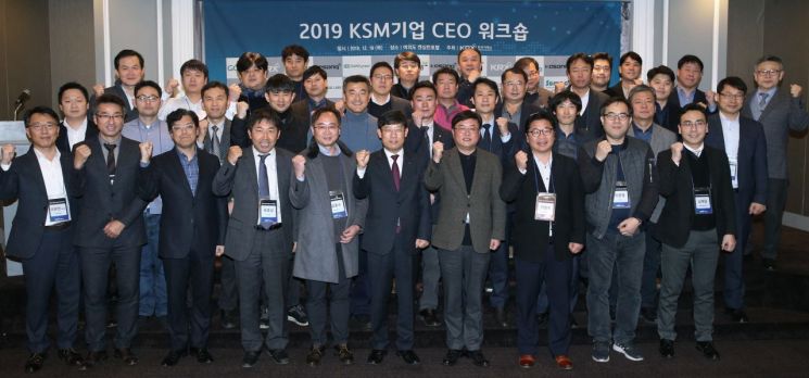 정운수 한국거래소 코스닥시장본부장(앞줄 왼쪽 여섯번째)과 KSM기업 CEO들이 파이팅을 외치며 기념촬영을 하고있다.