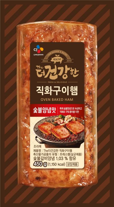 CJ제일제당, 직화 오븐에 구운 'The더건강한 직화구이햄' 출시