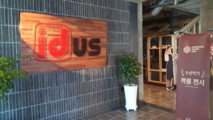 아이디어스, 금손들의 반란