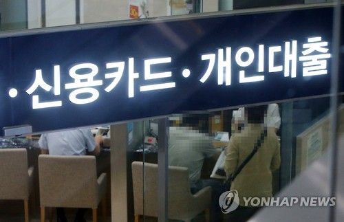 자료사진. 사진은 기사 중 특정표현과 관계 없음. [이미지출처=연합뉴스]