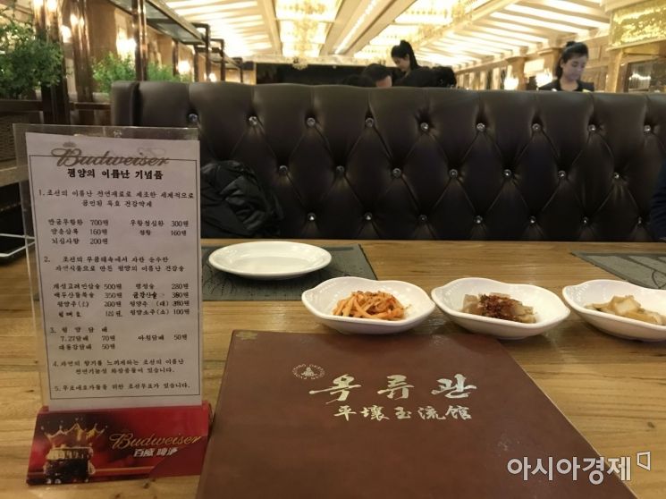 [르포]북한 식당 "中 정부의 종업원 철수 지시 받은 적 없어"