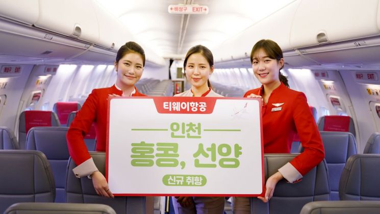 티웨이항공, 인천~中선양·홍콩 노선 신규 취항