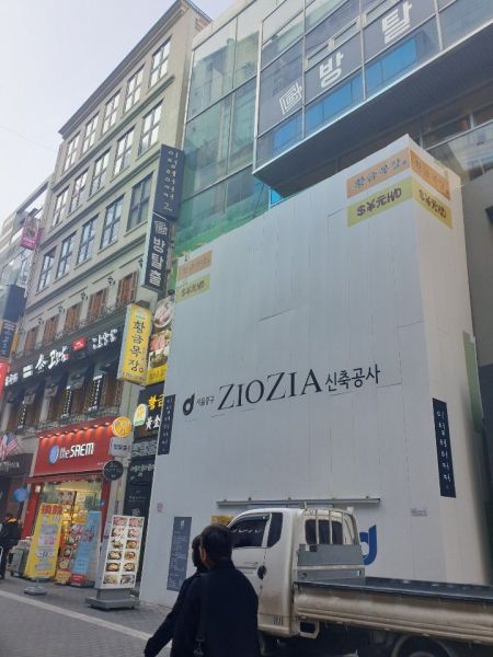 16일 오후 서울 중구 명동 일대 공사 중인 신성통상 남성복 '지오지아' 매장 전경