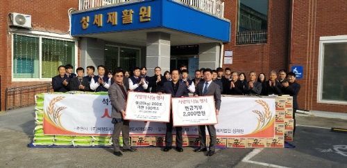 ‘연말까지 훈훈’... 활발한 나눔으로 진심 전한 ‘석정도시개발’