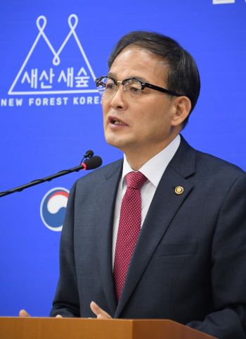 박종호 산림청장이 23일 정부대전청사에서 기자회견을 열어 내년 산림청 예산 편성 내용과 주요 사업을 브리핑하고 있다. 산림청 제공