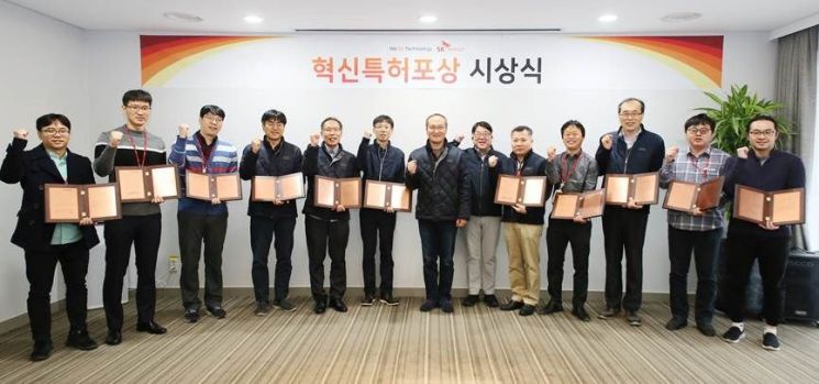 SK하이닉스는 23일 경기도 이천 본사 영빈관에서 '제2회 혁신특허포상 시상식'을 열고 시상자 및 수상자들이 기념촬영을 하고 있다. (왼쪽 여섯 번째부터) SK하이닉스 D램개발 윤석철 TL, SK하이닉스 CEO 이석희 사장, SK하이닉스 대외협력총괄 김동섭 사장.