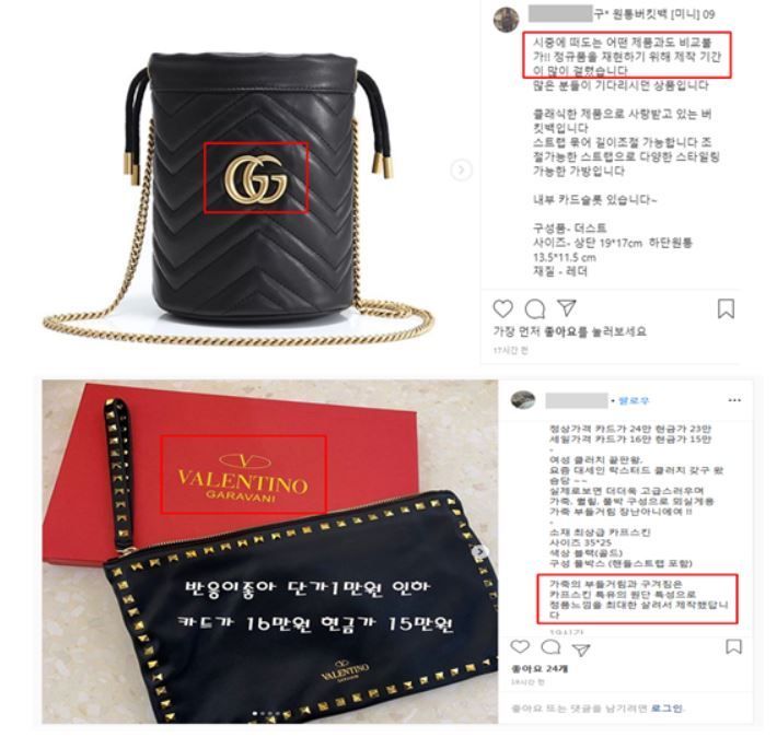 경단녀 ‘온라인 모니터단’, 짝퉁 피해 예방에 톡톡