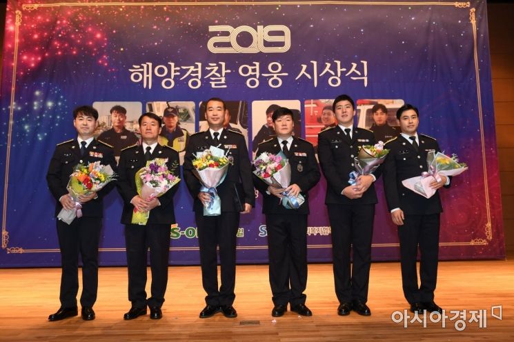 부산 남항파출소 소속 천상용 경위(왼쪽에서 두 번째)를 비롯한 ‘2019년 해양경찰 영웅’ 수상자들(사진=부산해경)