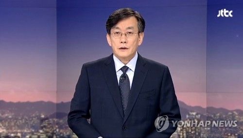 "세대교체 뉴스룸" 손석희, 떠나고 서복현 바통 터치…대표이사직은?