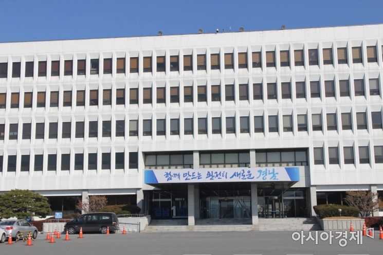 경남사랑상품권, 8월 말에 민간 배달앱에 탑재된다