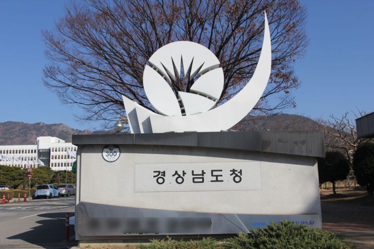 경남도, 2022년도 농어촌진흥기금 350억원 지원 … 전년보다 189억원 ↑