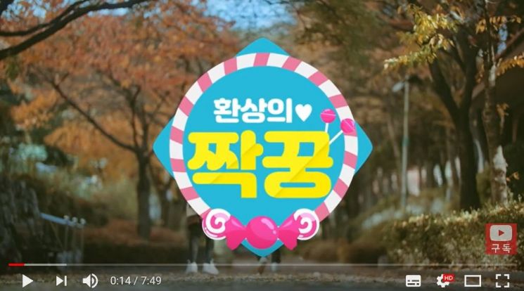 서울교육청, '소아당뇨' 인식 개선 위한 학생드라마 보급