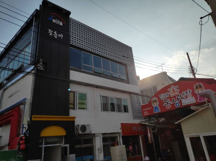 김해 동상시장 청년몰 '동춘씨' 문 열다