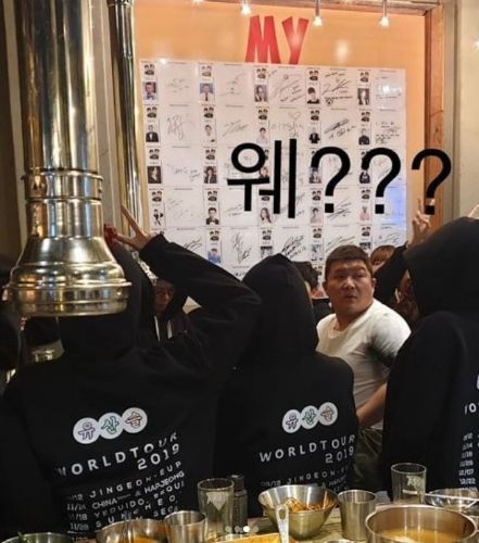 뒤풀이 중인 짜사이(조세호)/사진=김태호 PD 인스타그램 캡처