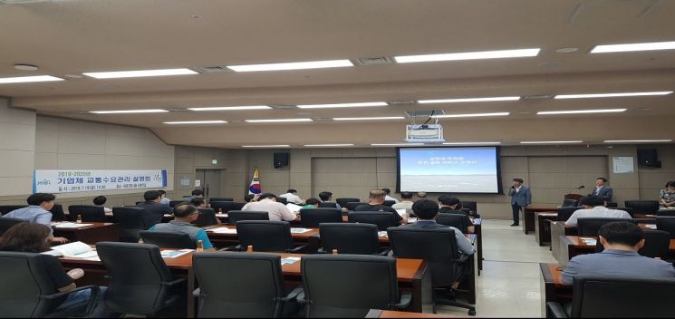 마포구, 교통수요관리 5년 연속 ‘최우수구’ 영예