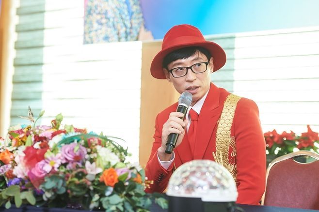 유재석.